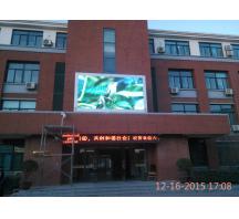 南陽鄭州中原區(qū)綠都城小學(xué)P8全彩