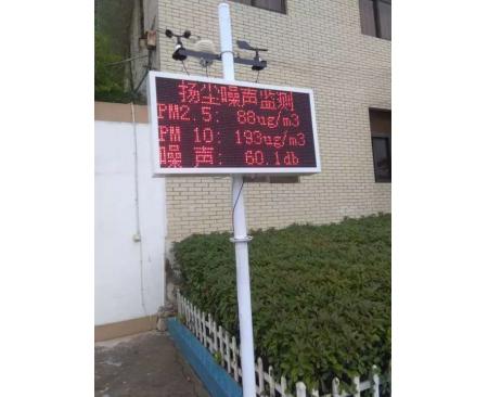 南陽JLP10-1揚塵監(jiān)測儀