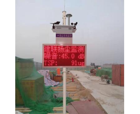 信陽JLBXS-1泵吸式揚(yáng)塵監(jiān)測(cè)