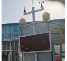 南陽三門峽揚塵監(jiān)測項目
