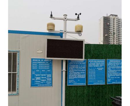南陽工地揚塵監(jiān)測安裝